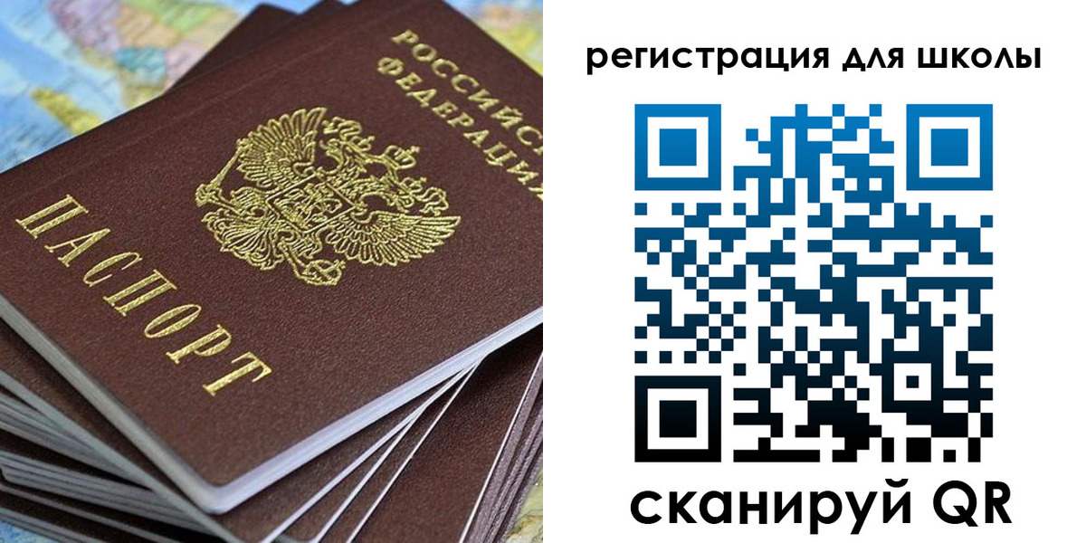 временная регистрация недорого в Обнинске